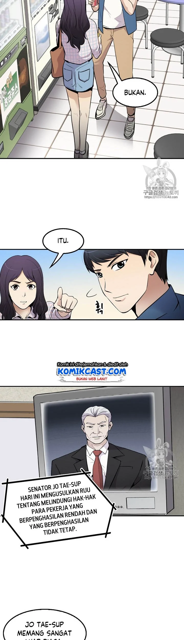 Again My Life Chapter 44 - halaman 23