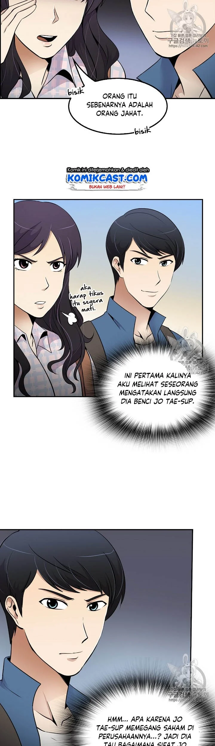 Again My Life Chapter 44 - halaman 25