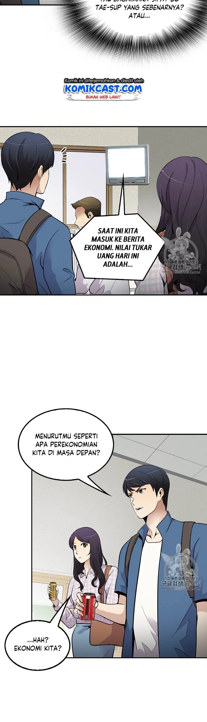 Again My Life Chapter 44 - halaman 26