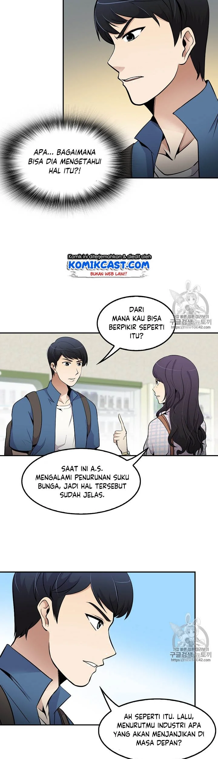 Again My Life Chapter 44 - halaman 29