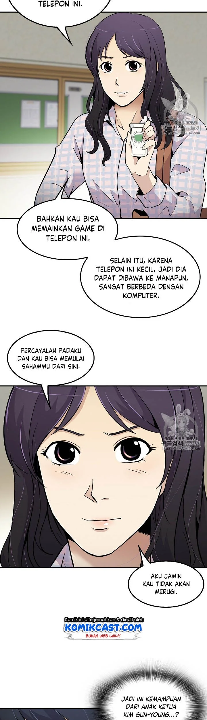 Again My Life Chapter 44 - halaman 31