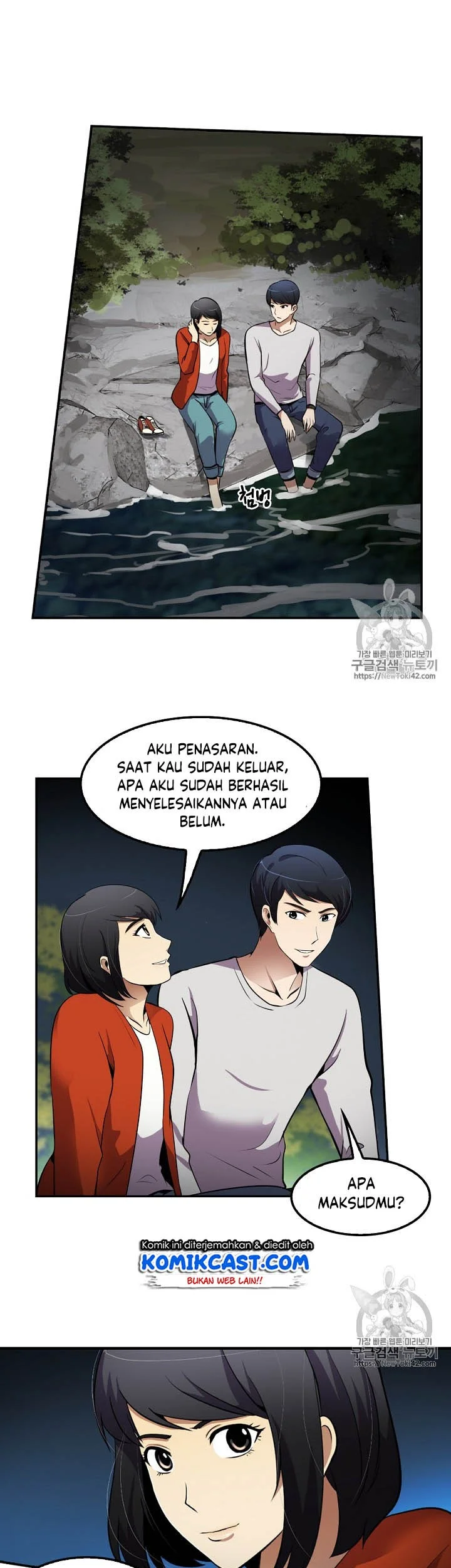 Again My Life Chapter 44 - halaman 42