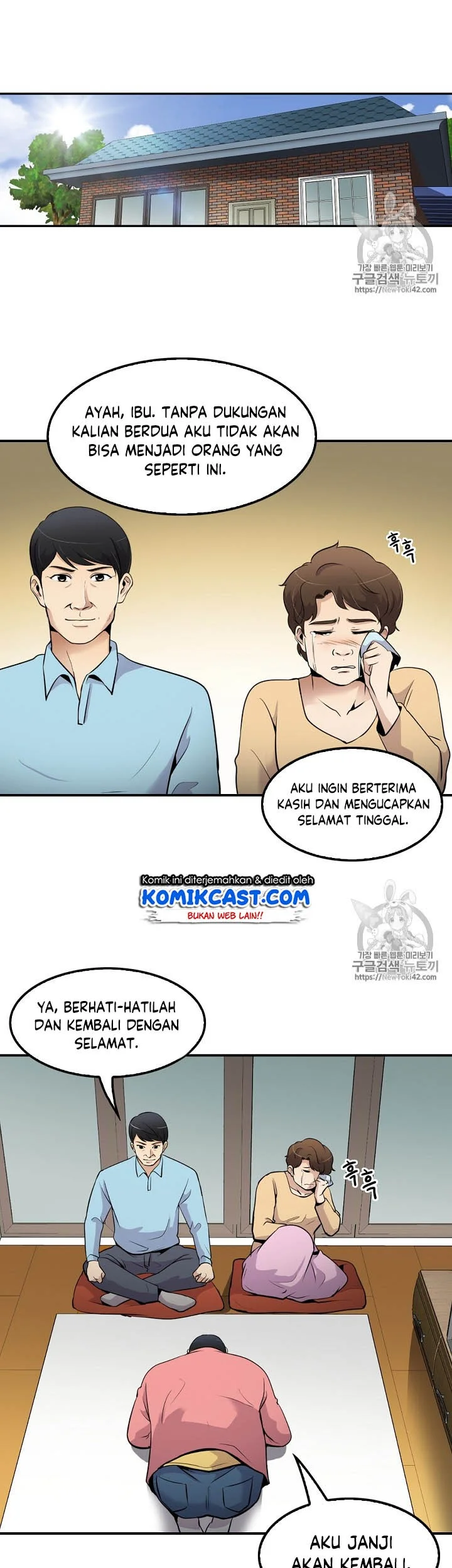 Again My Life Chapter 44 - halaman 44