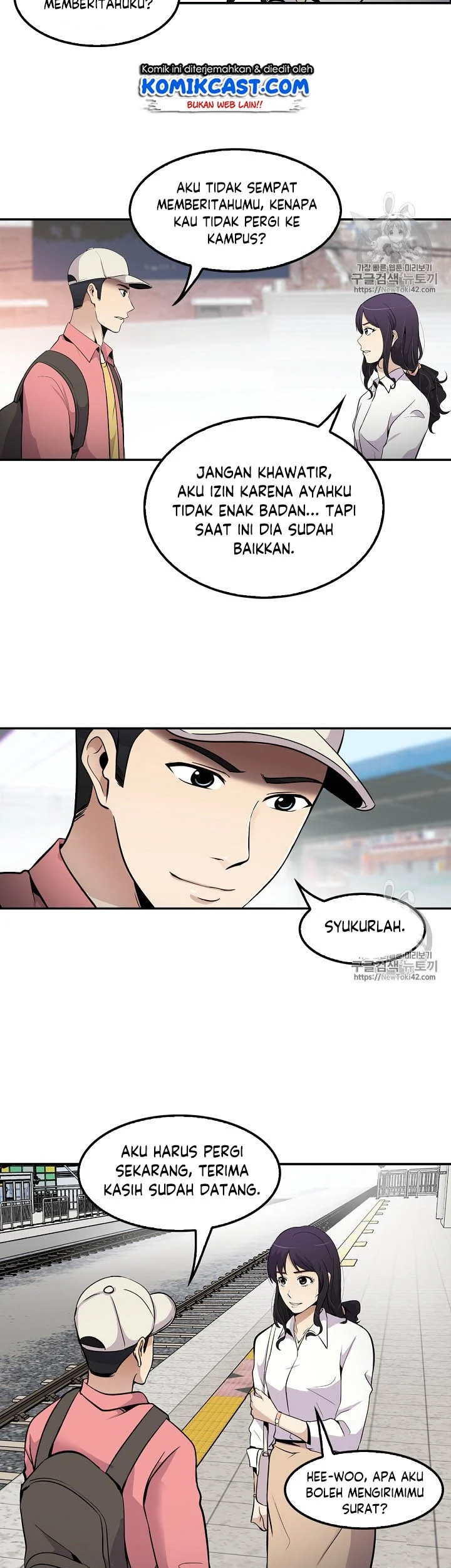 Again My Life Chapter 44 - halaman 48