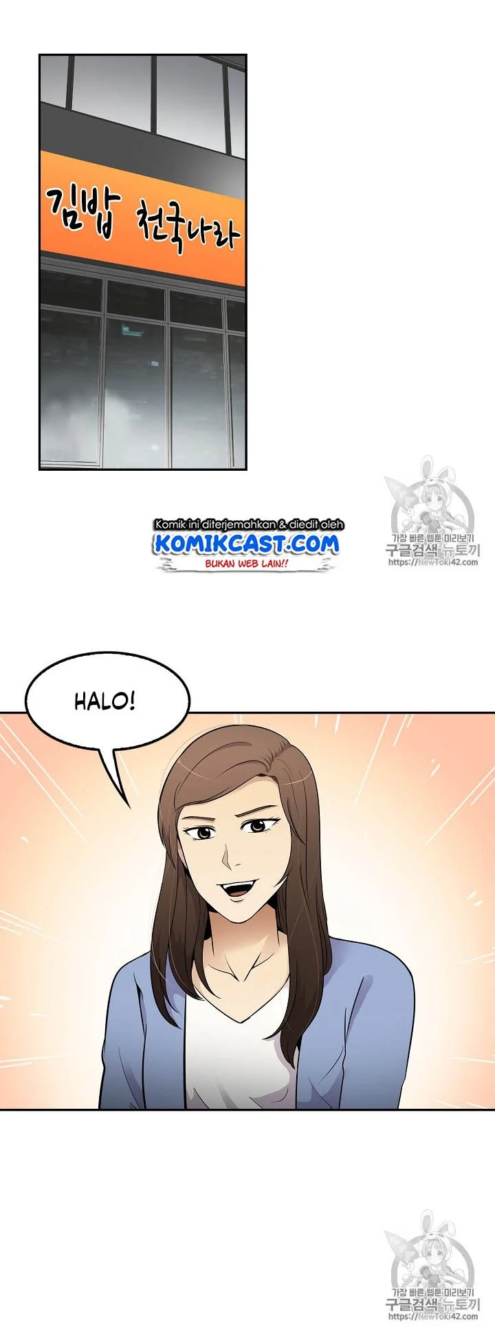 Again My Life Chapter 44 - halaman 6