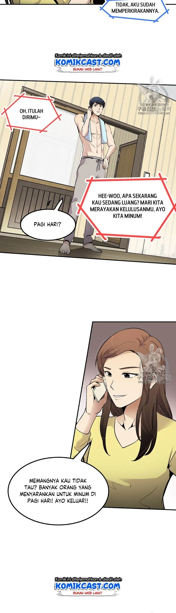 Again My Life Chapter 45 - halaman 26