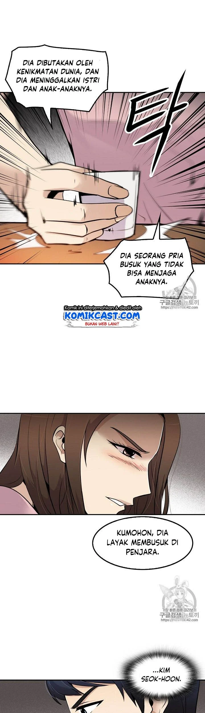 Again My Life Chapter 45 - halaman 32