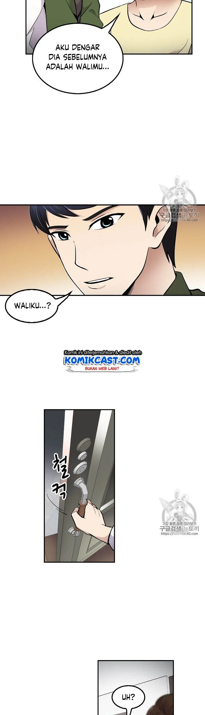 Again My Life Chapter 45 - halaman 39