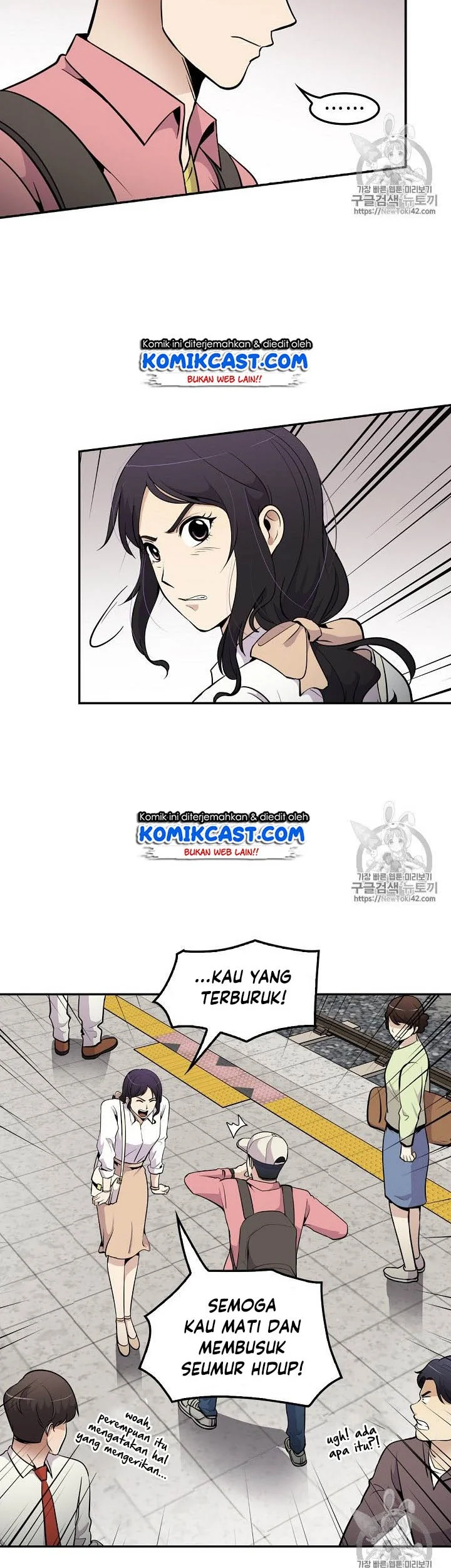 Again My Life Chapter 45 - halaman 4