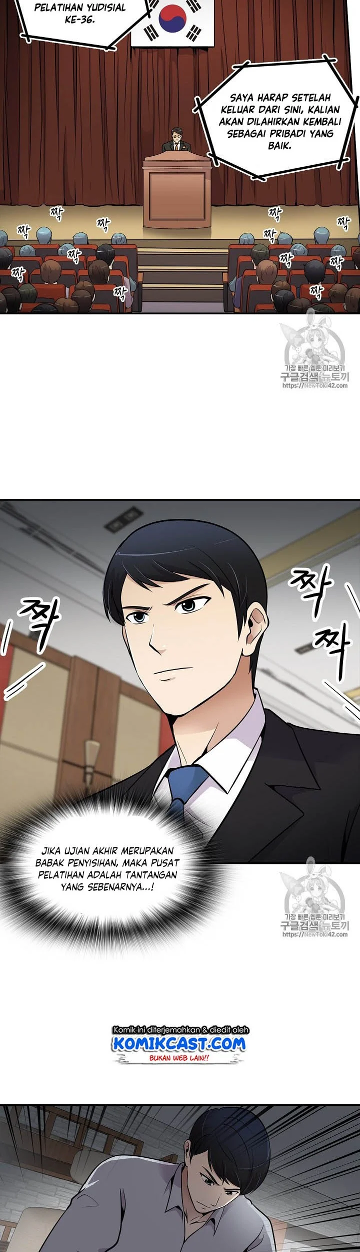 Again My Life Chapter 46 - halaman 11