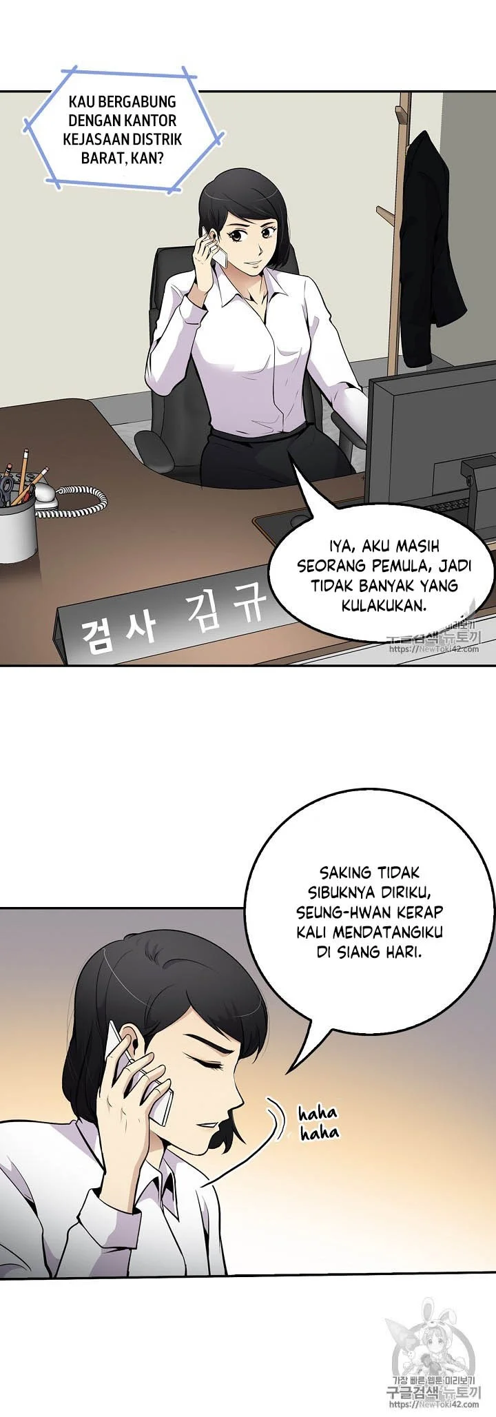 Again My Life Chapter 46 - halaman 14