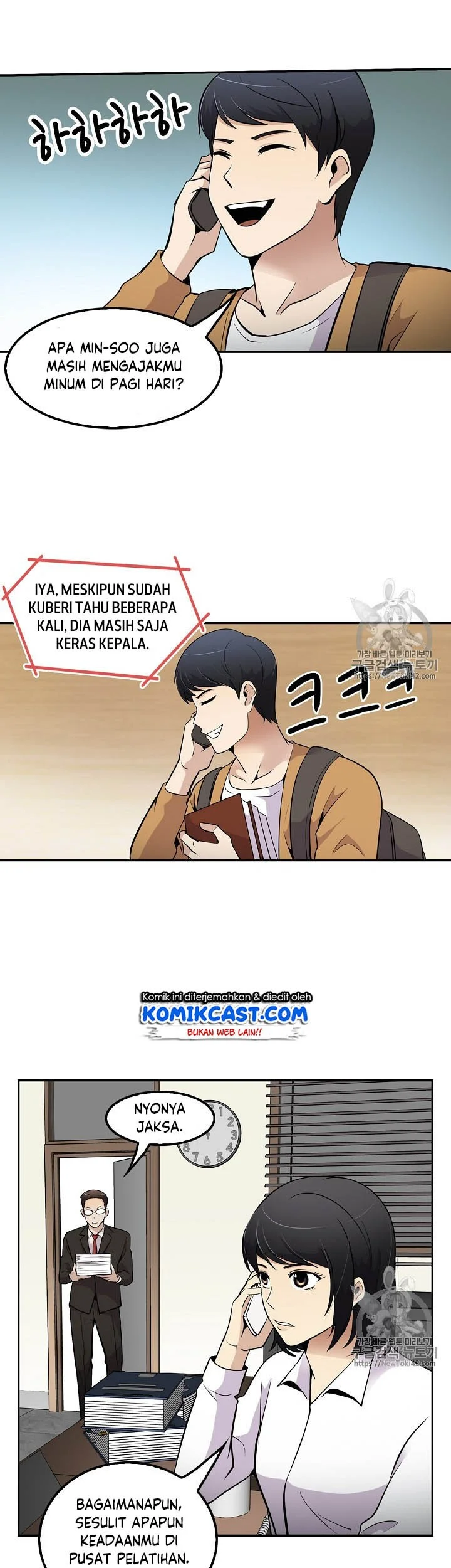 Again My Life Chapter 46 - halaman 15