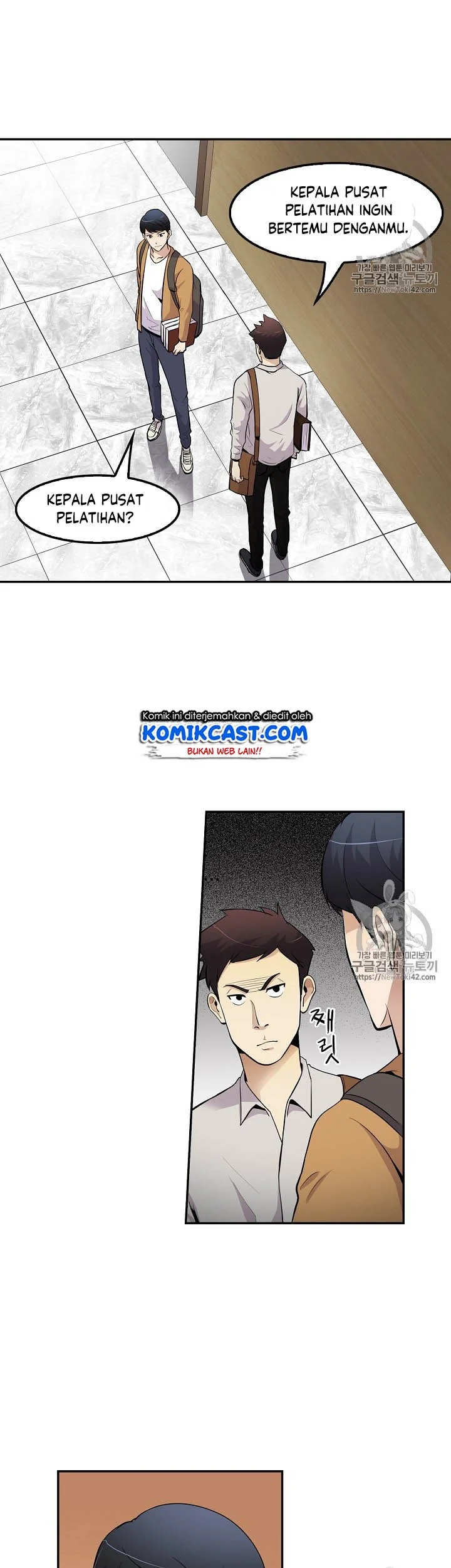 Again My Life Chapter 46 - halaman 17