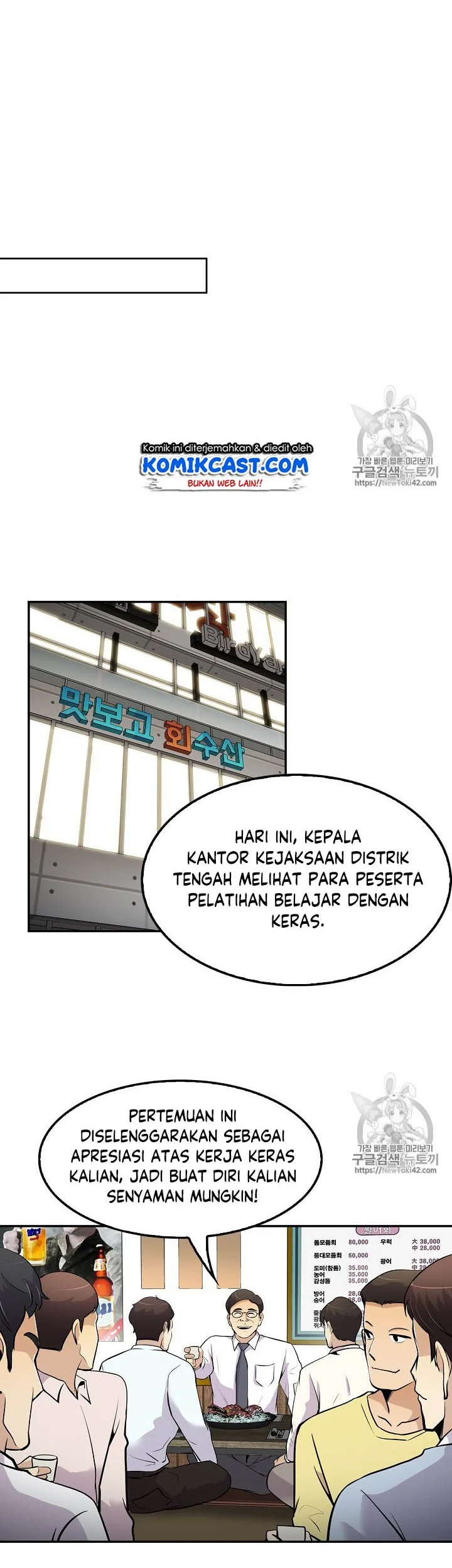 Again My Life Chapter 46 - halaman 28