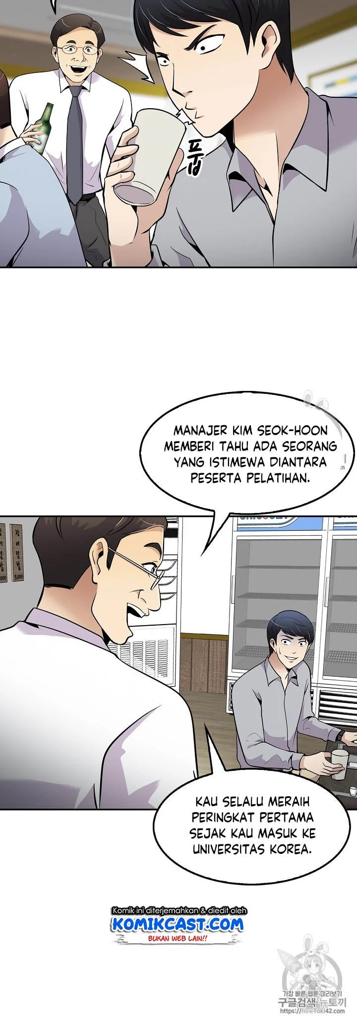 Again My Life Chapter 46 - halaman 31