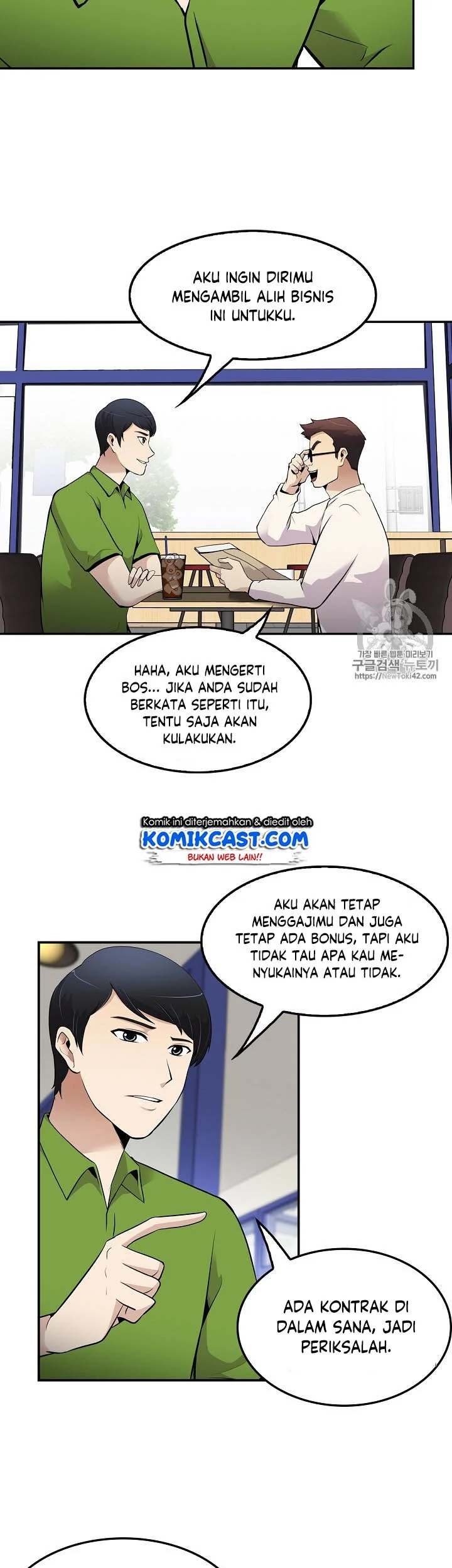 Again My Life Chapter 47 - halaman 12