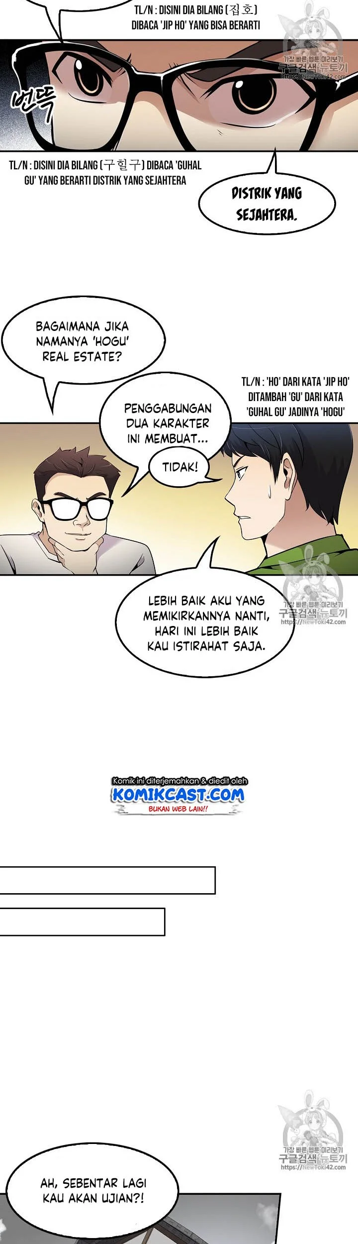Again My Life Chapter 47 - halaman 15