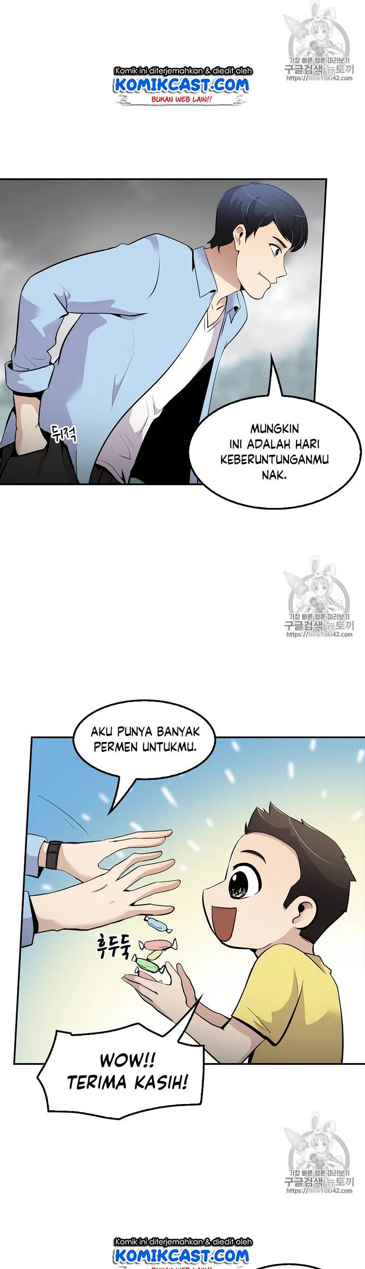 Again My Life Chapter 47 - halaman 22