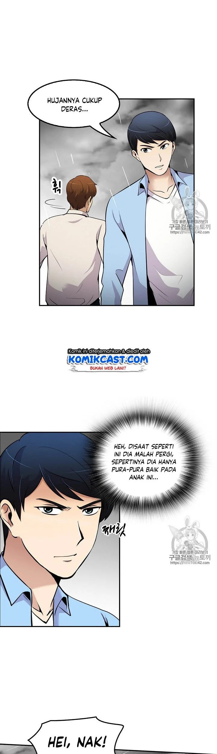Again My Life Chapter 47 - halaman 26