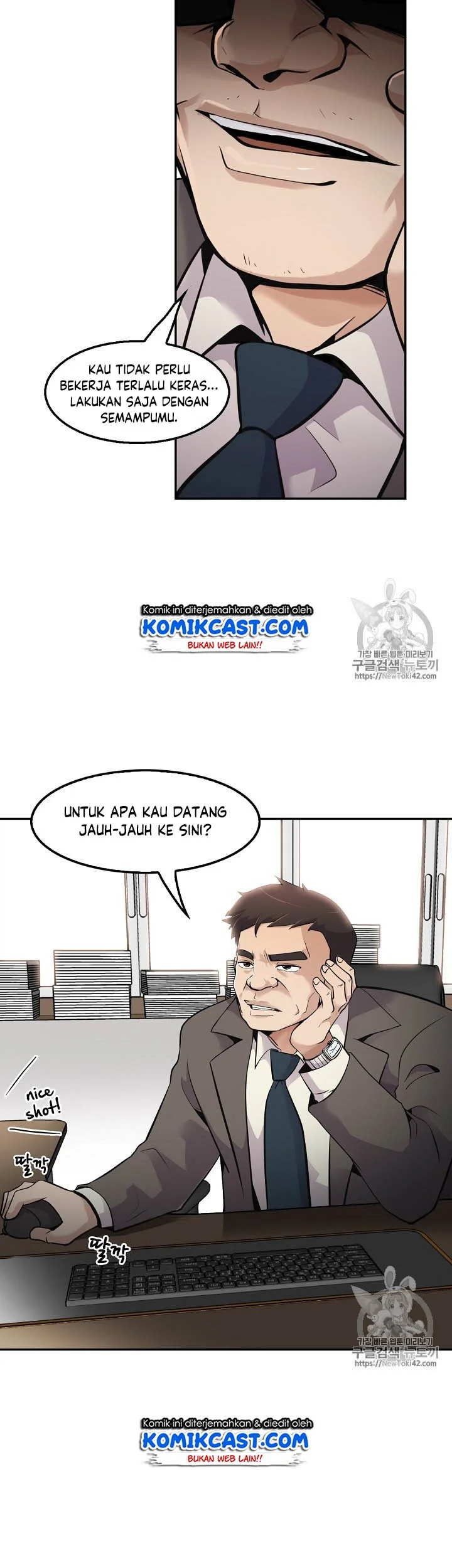 Again My Life Chapter 48 - halaman 26