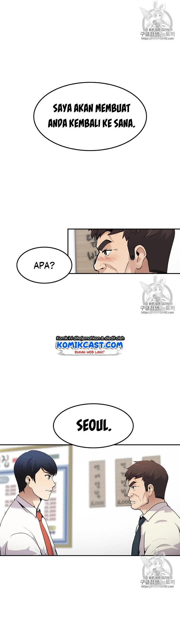 Again My Life Chapter 48 - halaman 39