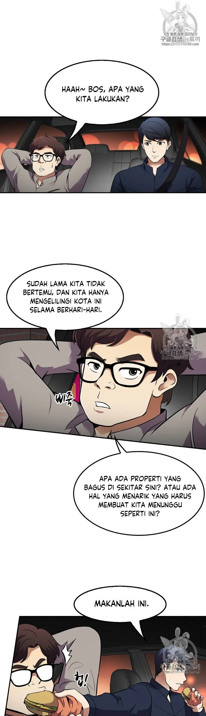 Again My Life Chapter 49 - halaman 13
