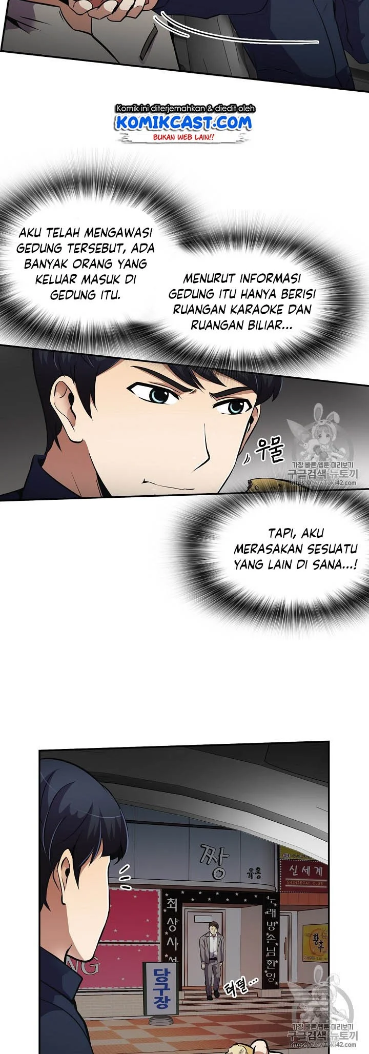 Again My Life Chapter 49 - halaman 14