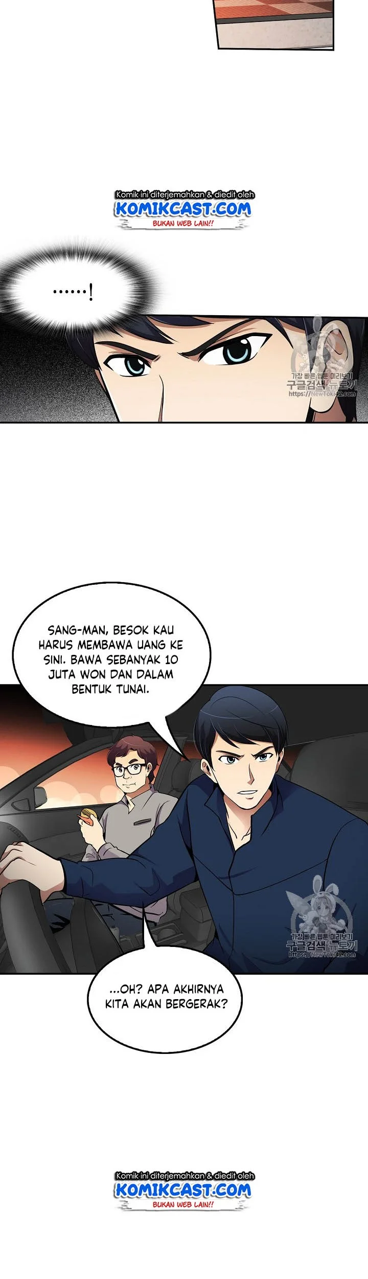 Again My Life Chapter 49 - halaman 16