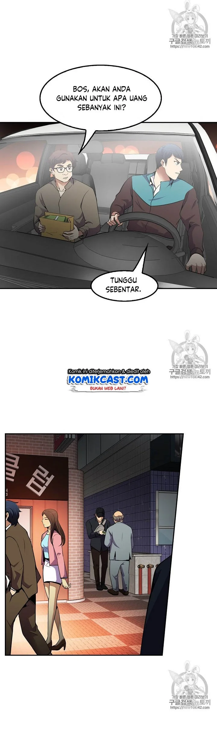 Again My Life Chapter 49 - halaman 18