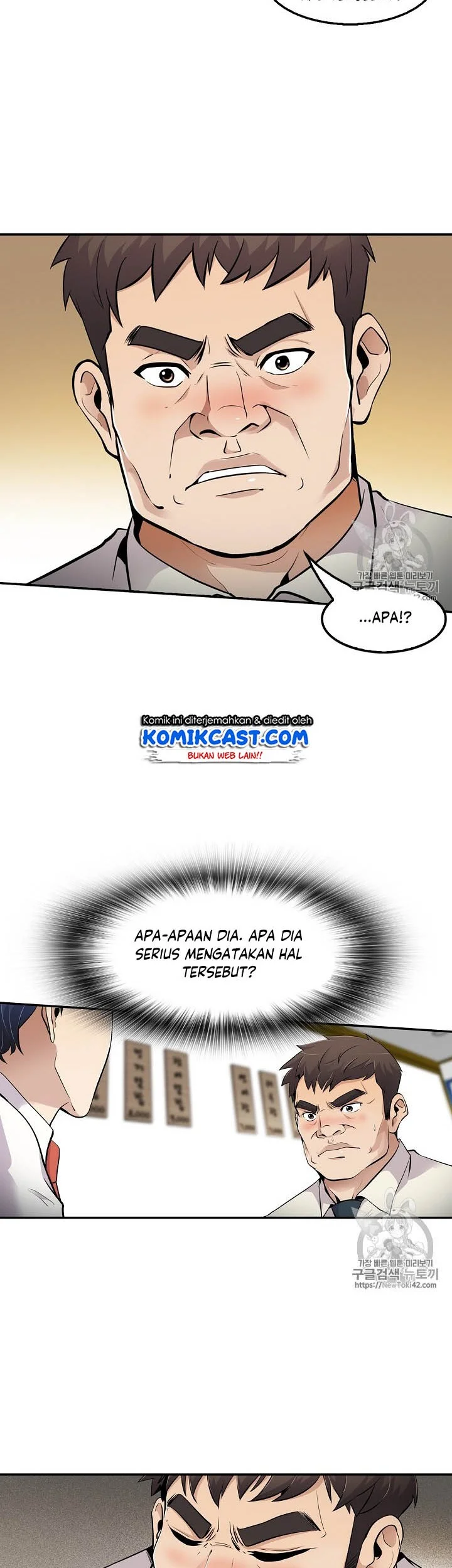 Again My Life Chapter 49 - halaman 2