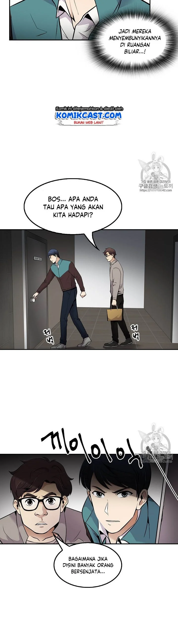 Again My Life Chapter 49 - halaman 25