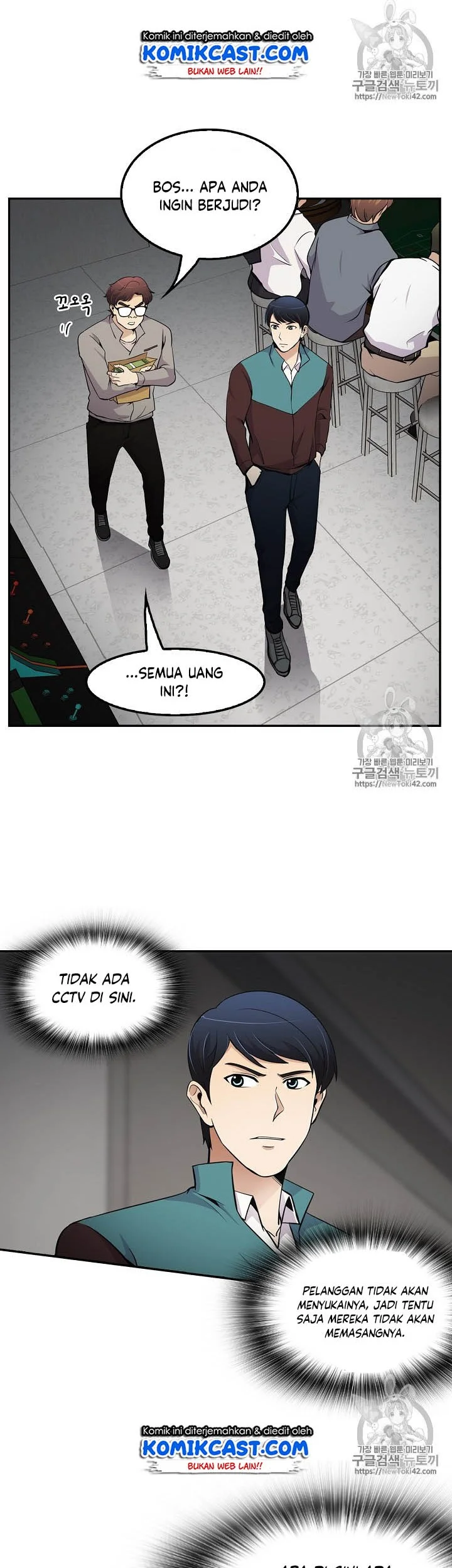 Again My Life Chapter 49 - halaman 27