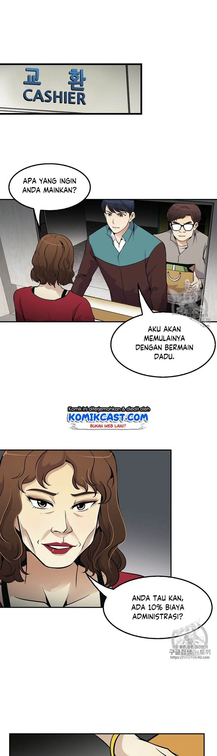 Again My Life Chapter 49 - halaman 29