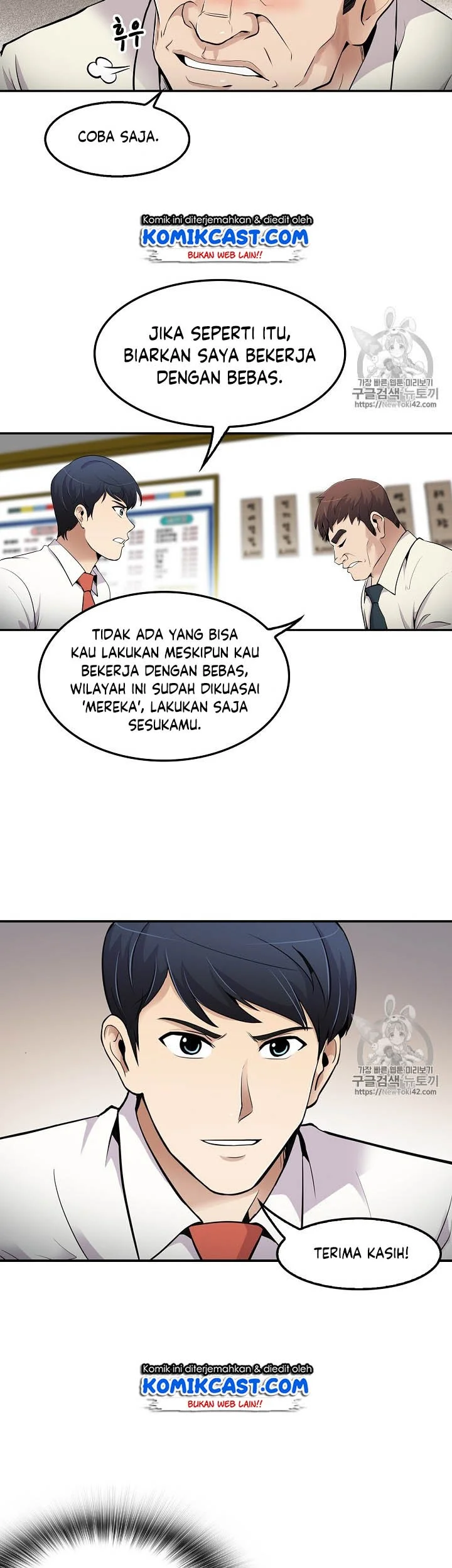 Again My Life Chapter 49 - halaman 3