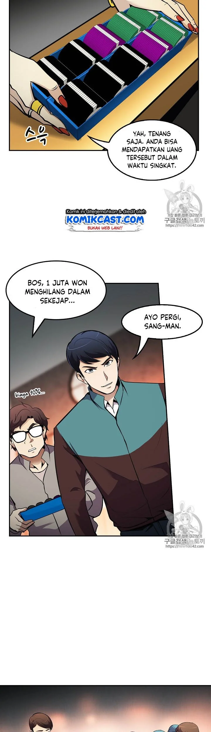 Again My Life Chapter 49 - halaman 30