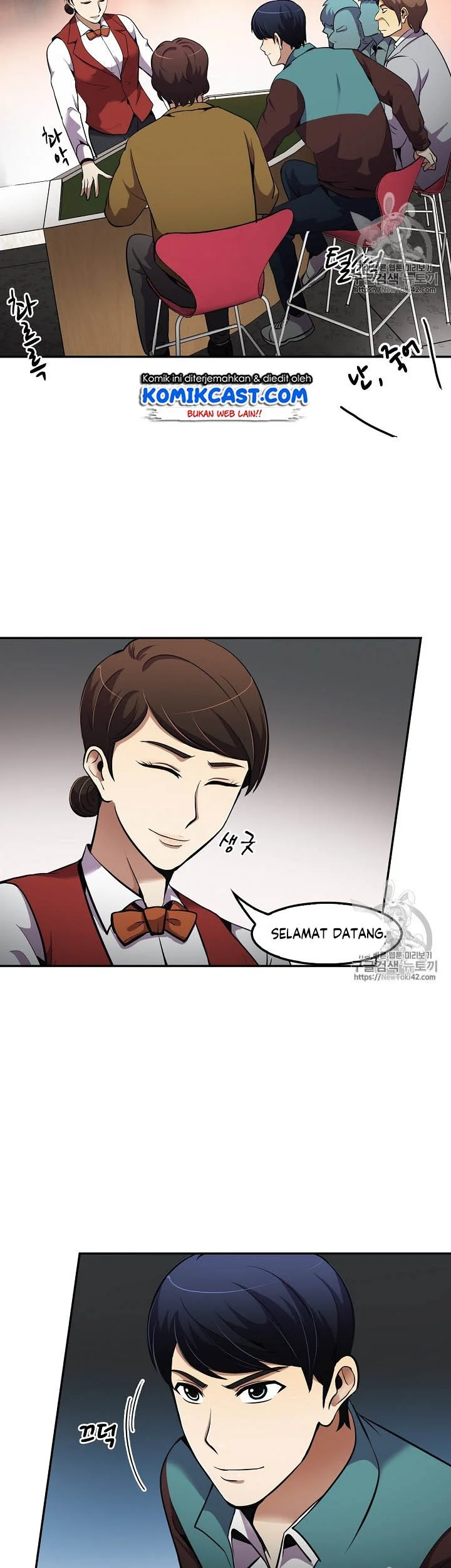 Again My Life Chapter 49 - halaman 31