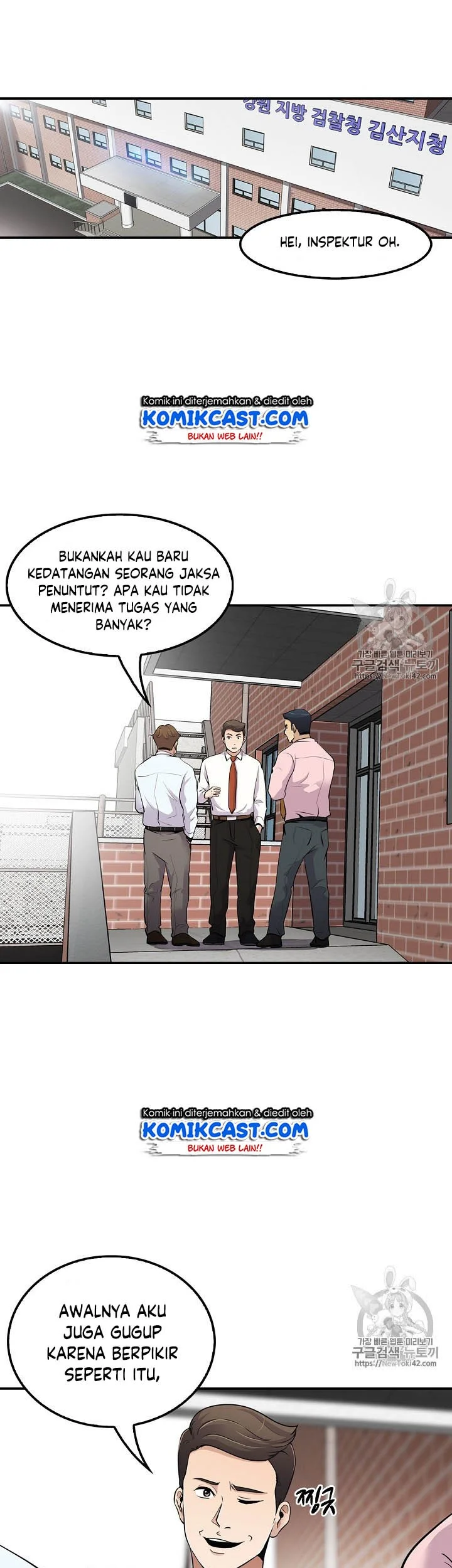 Again My Life Chapter 49 - halaman 6