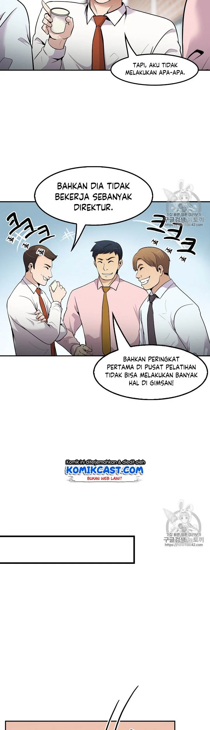 Again My Life Chapter 49 - halaman 7