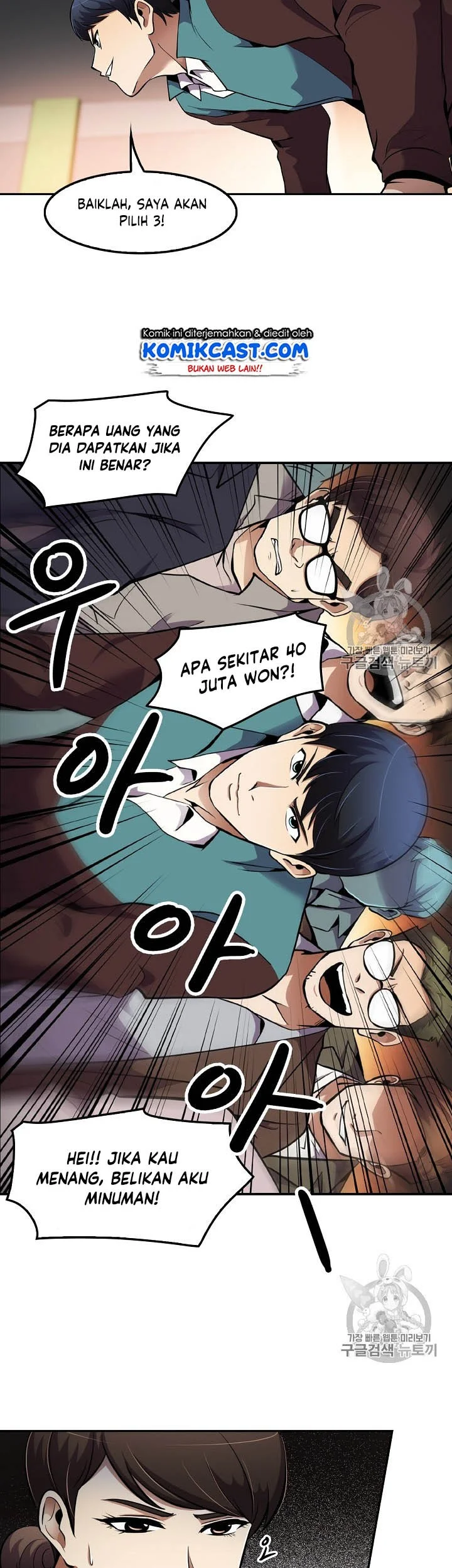 Again My Life Chapter 50 - halaman 10