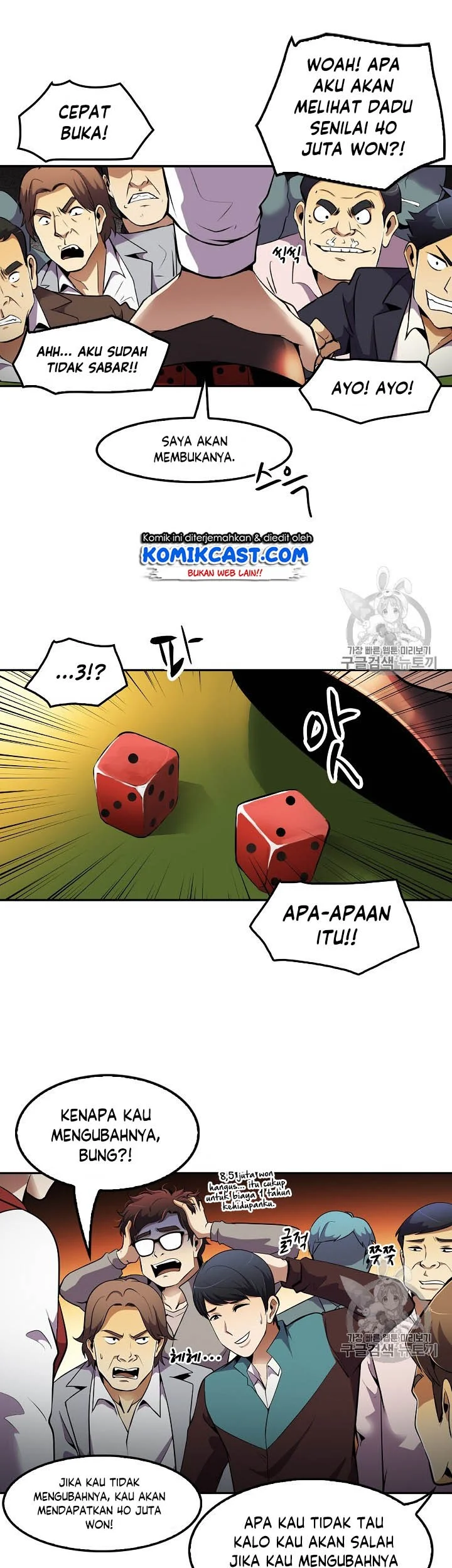 Again My Life Chapter 50 - halaman 15