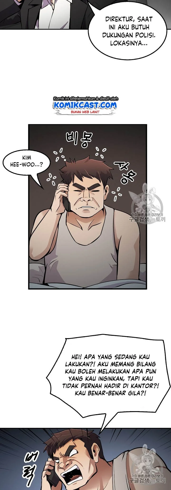 Again My Life Chapter 50 - halaman 24