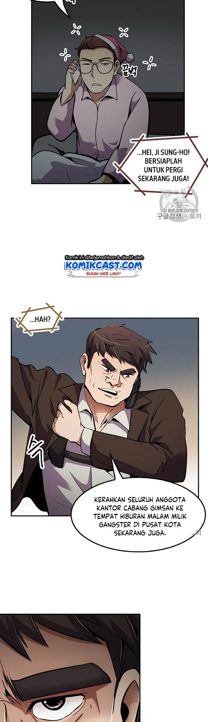 Again My Life Chapter 50 - halaman 26