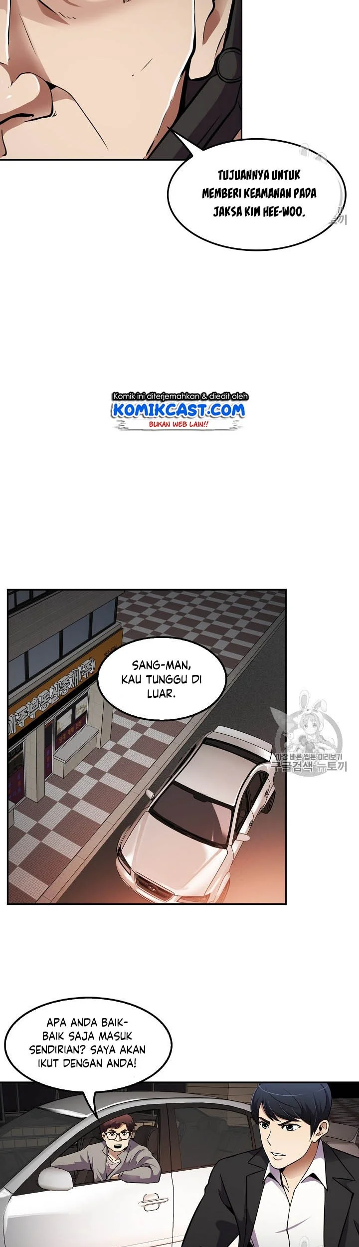 Again My Life Chapter 50 - halaman 27