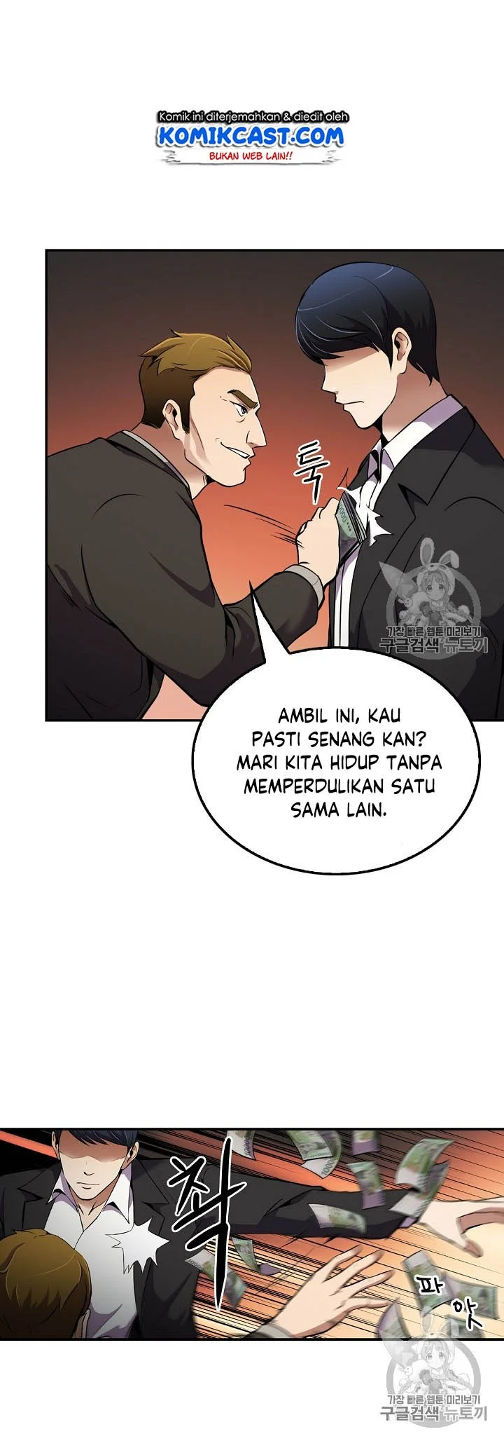 Again My Life Chapter 50 - halaman 34