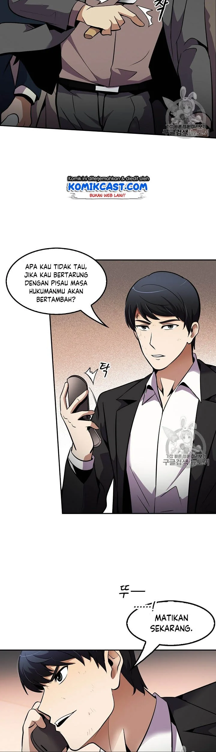 Again My Life Chapter 51 - halaman 18