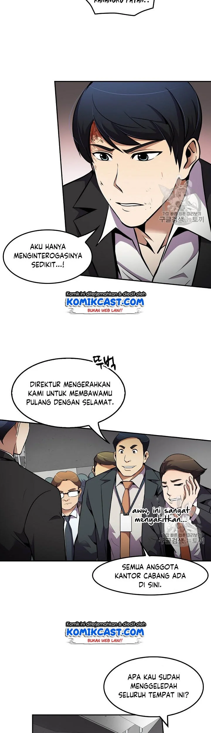 Again My Life Chapter 51 - halaman 33