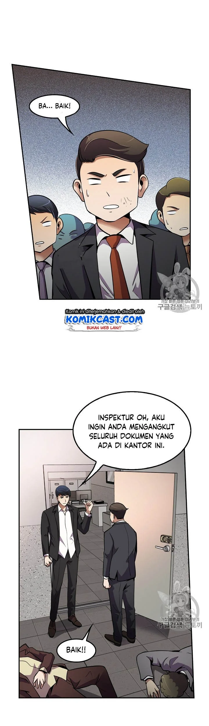 Again My Life Chapter 51 - halaman 38