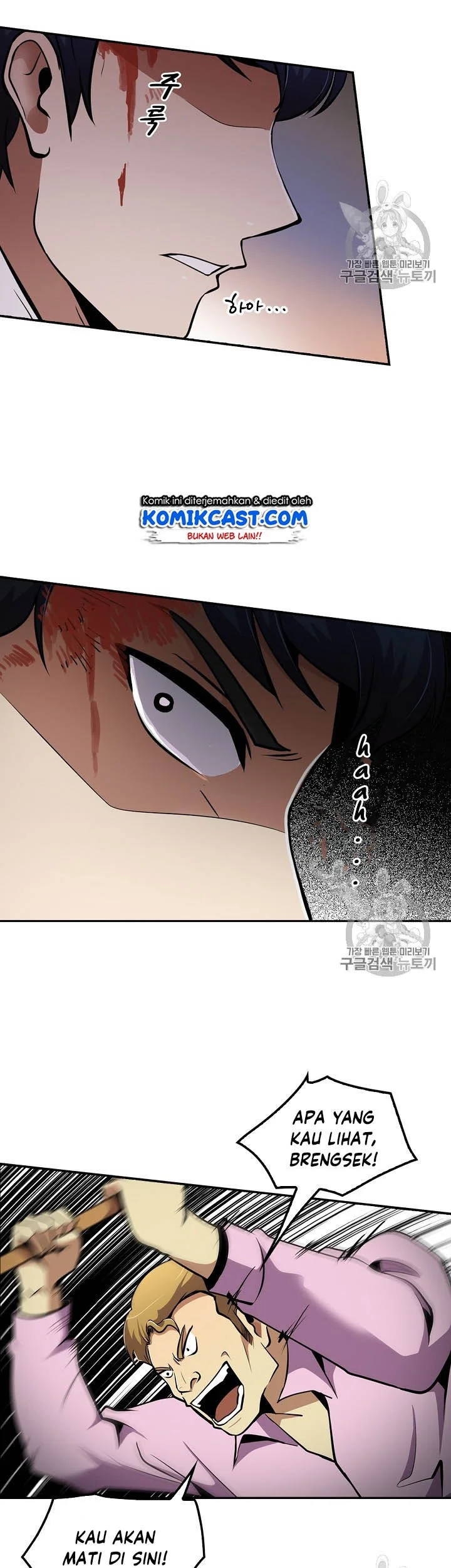 Again My Life Chapter 51 - halaman 8