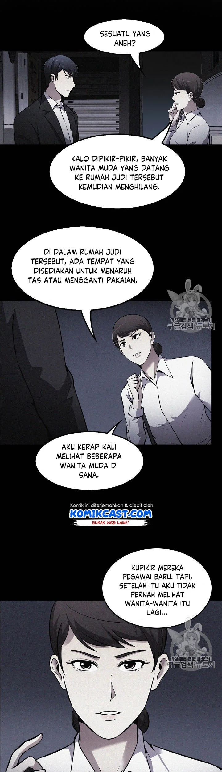 Again My Life Chapter 52 - halaman 15