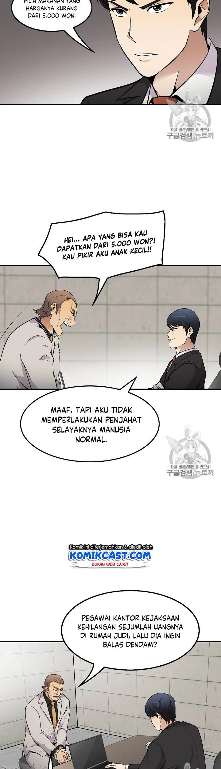 Again My Life Chapter 52 - halaman 26